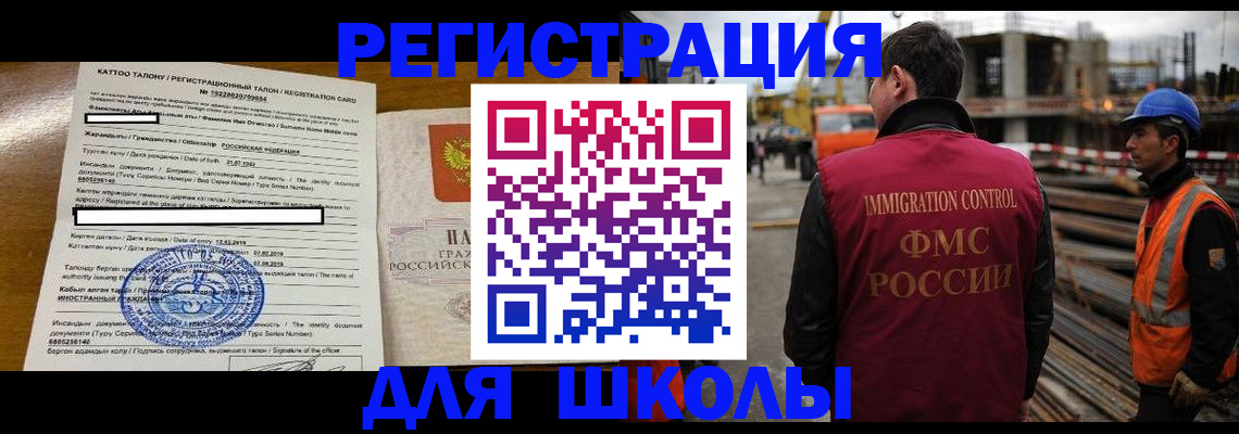 пропишу в квартире в Новокузнецке
